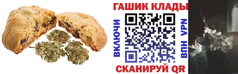 Еда ТГК конопля  купить наркоту  Артёмовский 