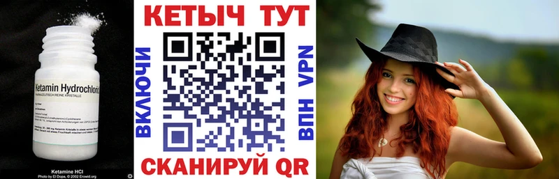 Кетамин ketamine  OMG маркетплейс  Артёмовский 