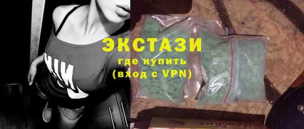 мескалин Армянск