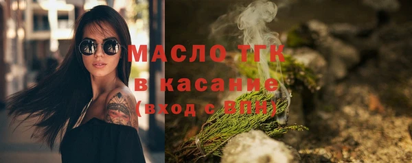 сатива Арсеньев