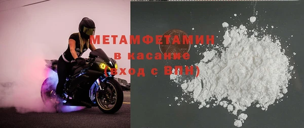 прущая мука Нязепетровск