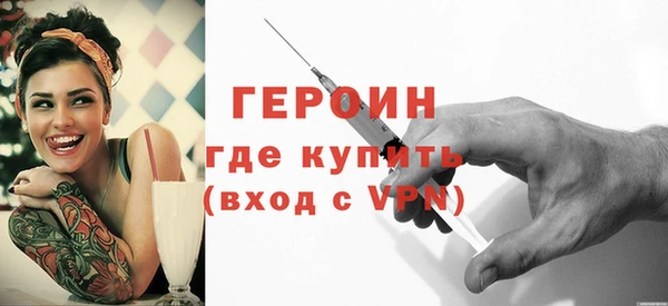 трава Нягань