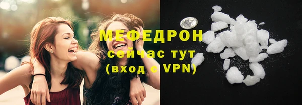 трава Нягань