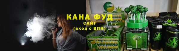 мескалин Армянск