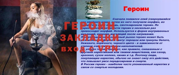 трава Нягань