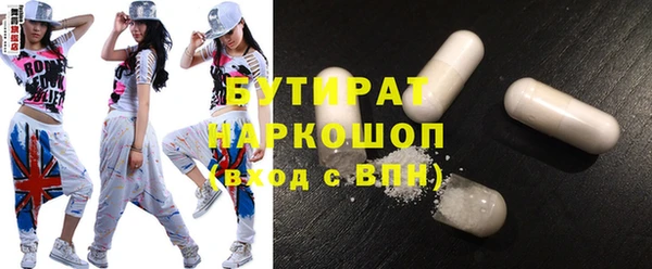 мескалин Армянск
