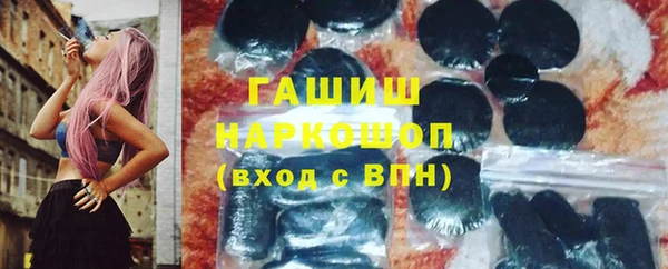 мескалин Армянск