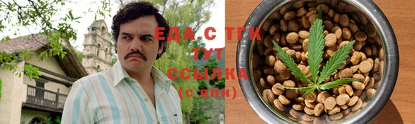 мескалин Армянск