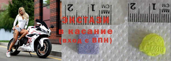 сатива Арсеньев