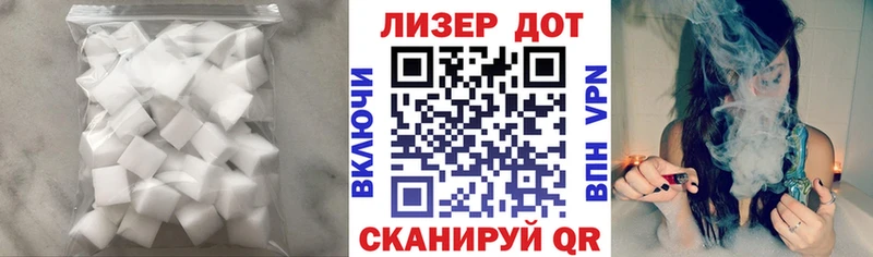 Лсд 25 экстази кислота  хочу   Артёмовский 
