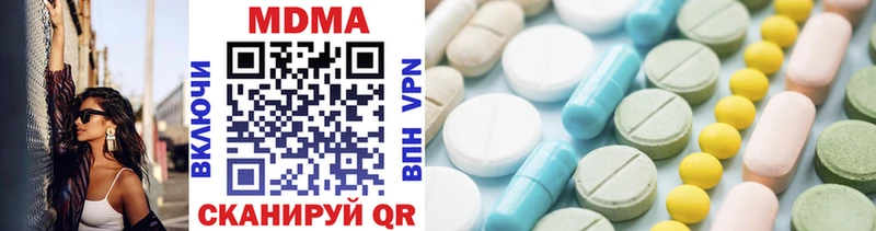 МДМА VHQ Артёмовский