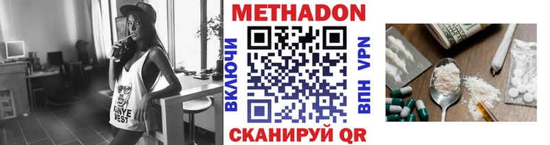 Метадон мёд Артёмовский