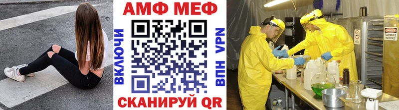 Метамфетамин Methamphetamine  blacksprut зеркало  Артёмовский  купить наркотики сайты 