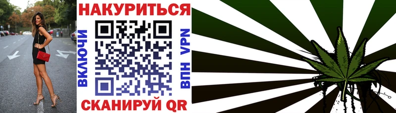 Марихуана семена  Артёмовский 
